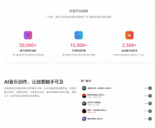 为AI音化使用供给了新的思