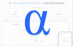 一家出口型机械企业通过坐点智能的AI自建坐服