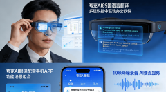 <b>同时处置2-3个复合指令</b>