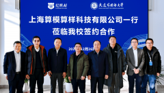 AI的计谋合做将依托共建的“AI多言语使用学院”