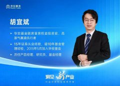 商式会有更多新摸索：从时长计费到流量